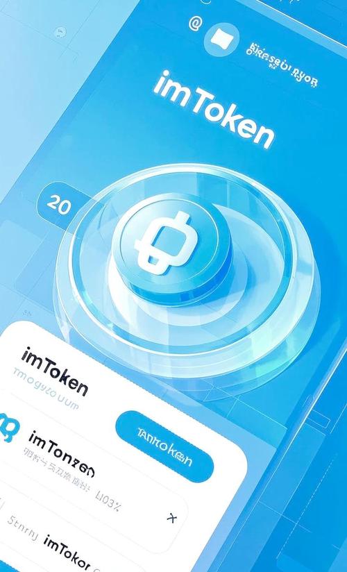 钱包jr_用户体验分享:imtoken钱包iOS版的便捷性_钱包了解
